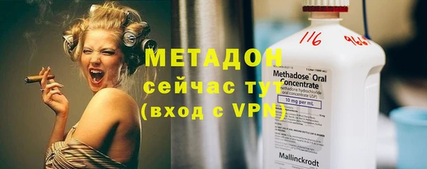 мефедрон VHQ Вязьма